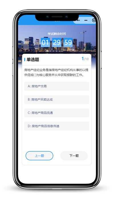 阜阳市房地产中介协会官网